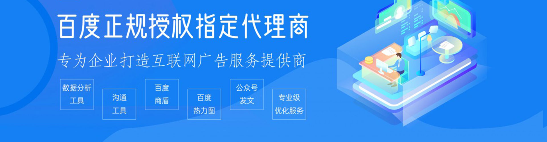 清江浦sem投放