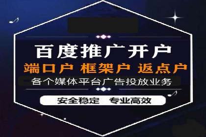 成功案例分享：竞价托管助力企业增长